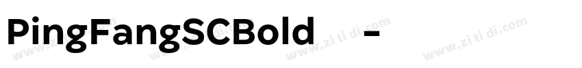 PingFangSCBold 粗体字体转换